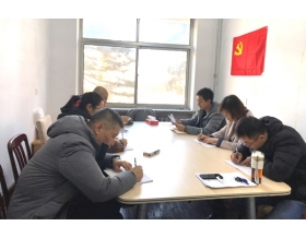 標題：第四黨支部召開“對照黨章黨規(guī)找差距”專題會議
瀏覽次數(shù)：4215
發(fā)表時間：2023-03-16