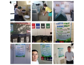 標題：第五黨支部開展黨日活動
瀏覽次數(shù)：2747
發(fā)表時間：2020-07-14