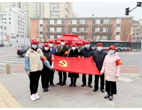 標題：第五黨支部踐行志愿服務(wù)，助力“兩會”活動 
瀏覽次數(shù)：1239
發(fā)表時間：2021-03-09