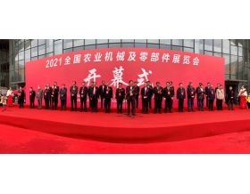 標題：呼和浩特分院參加2021全國農(nóng)業(yè)機械及零部件展覽會，展品閃耀亮相
瀏覽次數(shù)：1272
發(fā)表時間：2021-04-09