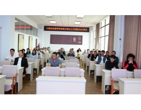 標題：呼和浩特分院召開2021消防安全培訓
瀏覽次數(shù)：1265
發(fā)表時間：2021-06-16