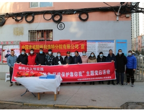 標(biāo)題：垃圾分類 黨員先行  ——“垃圾分類益處多，環(huán)境保護(hù)靠你我”主題黨日活動(dòng)
瀏覽次數(shù)：1172
發(fā)表時(shí)間：2021-11-18