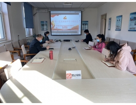 標(biāo)題：第一黨支部召開(kāi)集中學(xué)習(xí)研討會(huì)
瀏覽次數(shù)：1174
發(fā)表時(shí)間：2022-03-10