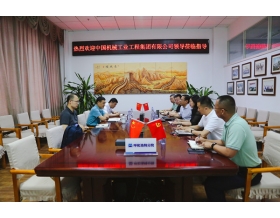 標題：中國機械工業(yè)工程集團有限公司黨委副書記、總經(jīng)理方彥水一行蒞臨呼和浩特分院調(diào)研
瀏覽次數(shù)：1378
發(fā)表時間：2022-07-26