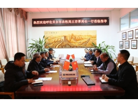 標(biāo)題：呼倫貝爾市農(nóng)牧局王存厚局長(zhǎng)一行調(diào)研呼和浩特分院
瀏覽次數(shù)：1008
發(fā)表時(shí)間：2023-02-21