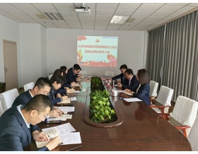 標(biāo)題：檢測(cè)與新技術(shù)黨支部召開(kāi)組織生活會(huì)暨民主評(píng)議黨員會(huì)議
瀏覽次數(shù)：852
發(fā)表時(shí)間：2023-03-10