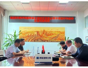 標(biāo)題：呼和浩特綜合保稅區(qū)管委會(huì)副主任巴圖巴雅爾一行蒞臨呼和浩特分院走訪調(diào)研
瀏覽次數(shù)：1075
發(fā)表時(shí)間：2023-05-17