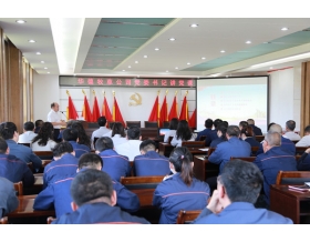 標(biāo)題：“人人講安全  個(gè)個(gè)會(huì)應(yīng)急”---華德牧草公司黨委書(shū)記講黨課
瀏覽次數(shù)：802
發(fā)表時(shí)間：2023-06-14