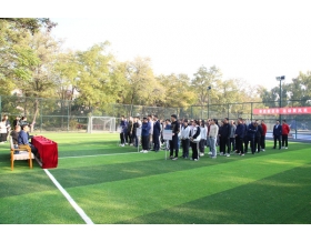 標(biāo)題：呼和浩特分院第四屆職工趣味運動會成功舉辦
瀏覽次數(shù)：761
發(fā)表時間：2023-10-25