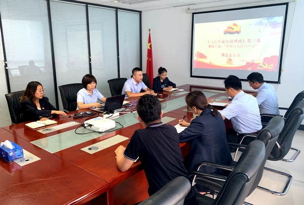 600第五黨支部召開(kāi)支部黨員大會(huì)-圖片.jpg