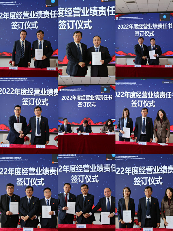 6簽訂責任狀_副本.jpg