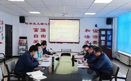 標(biāo)題：華德牧草公司黨委召開主題教育專題民主生活會
瀏覽次數(shù)：832
發(fā)表時間：2024-01-22