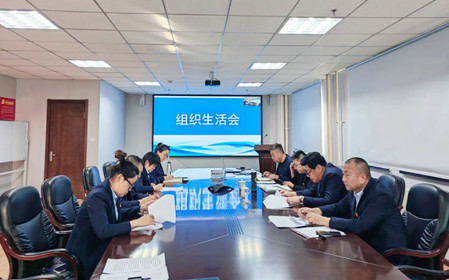 標(biāo)題：海德試驗(yàn)公司黨支部召開主題教育專題組織生活會暨民主評議黨員會議
瀏覽次數(shù)：931
發(fā)表時間：2024-01-22