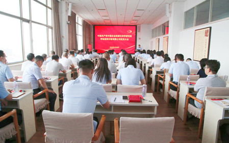 標(biāo)題：呼和浩特分院召開黨員大會完成“兩委”委員增補工作
瀏覽次數(shù)：1070
發(fā)表時間：2024-05-28